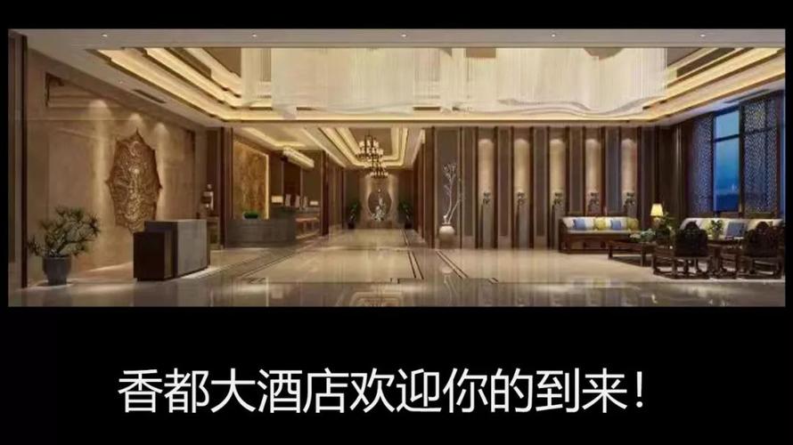 半价!金溪香都大酒店开启庆春节vip会员专享福利