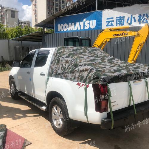 锐骐6纳瓦拉dmax瑞迈皮卡车后箱盖迷彩防水雨棚篷布货箱改装配件