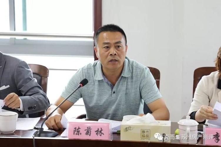 (甪直镇政府陈菊林镇长致辞)