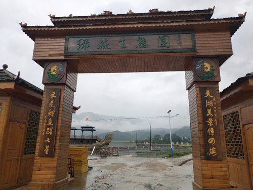 这是一个生态园,生态园楹联为:天湖美景传四海,禾花鲤鱼跃七星.