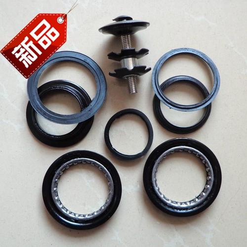 自行车车头山地车碗组立碗组车把公路死飞44mm碗组自行车车头碗