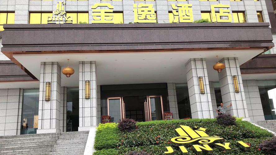 石湾镇里波水(金逸酒店)7月1号晚上夜茶宵夜开市,9:00点至2:00点收市