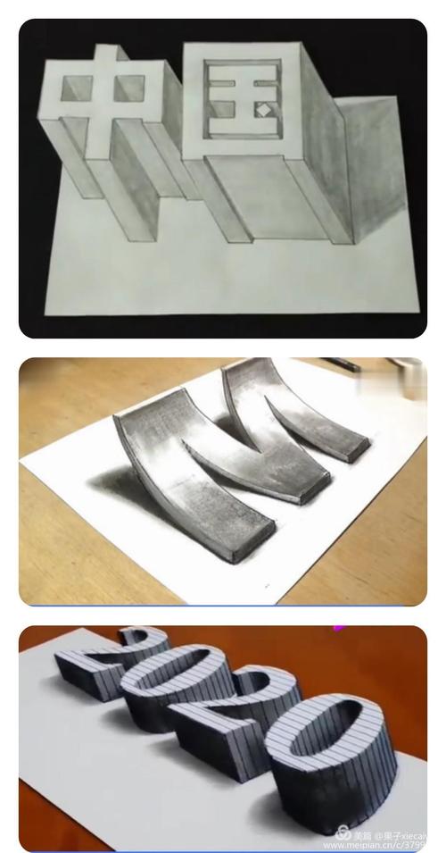 1,凹凸3d立体画 2,悬浮3d立体画 入门者提示:1,以简单的数字,字母