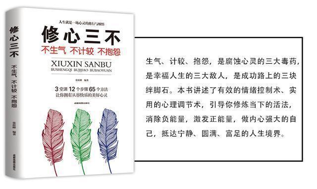 高情商的人深知言多必失从不说这些话难怪他们会发达