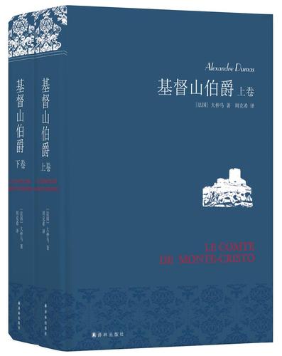 基督山伯爵 (豆瓣)