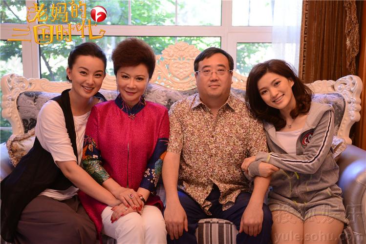 《老妈的三国时代》将登安徽 蔡明变身土豪妈