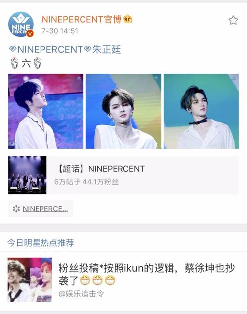 ninepercent全员出新歌,阳光boy陈立农硬照让粉丝