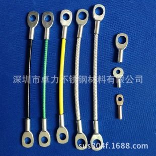 钢丝绳 头