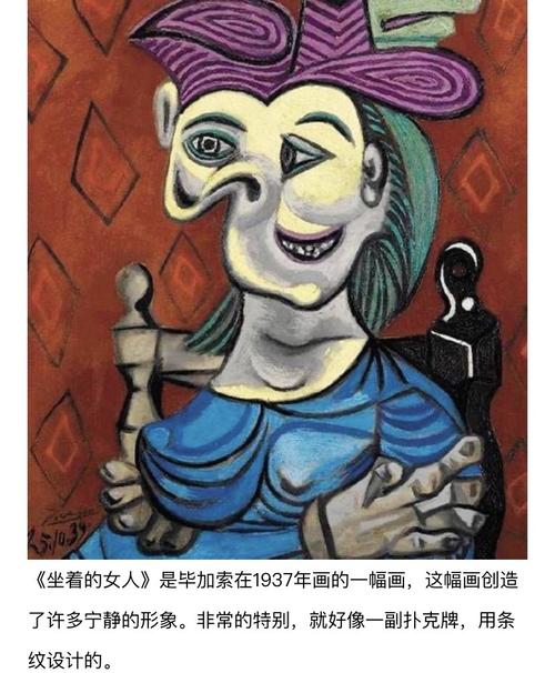 周日大师班10:30-12:00《小小毕加索》