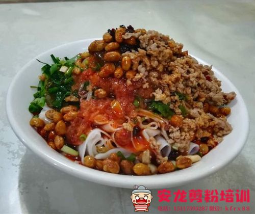 安龙剪粉怎么做熟芡 贵州剪粉米浆调制 安龙剪粉红油辣椒做法