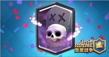 皇室战争骷髅墓碑简笔画