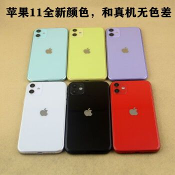 iphone11颜色,iPhone11图片 苹果11手机模型pro模型机max可亮屏可开机上交展示机
