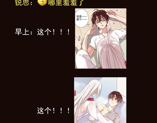 第18期 史上最强腐女漫画家组合!
