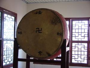 大鼓
