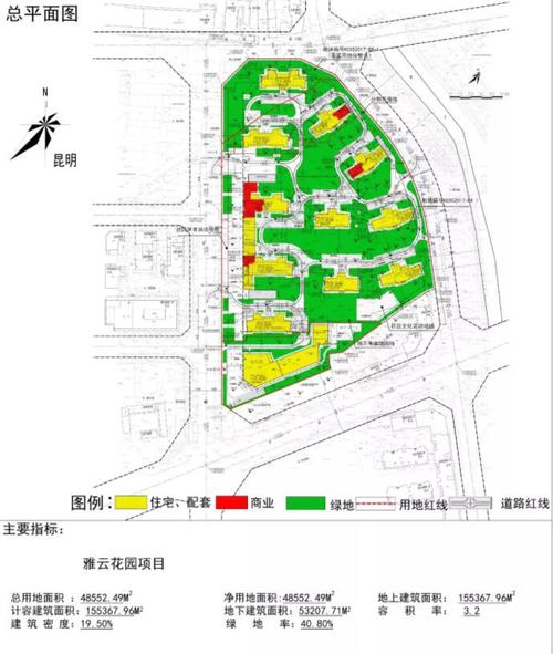 昆明雅府规划图