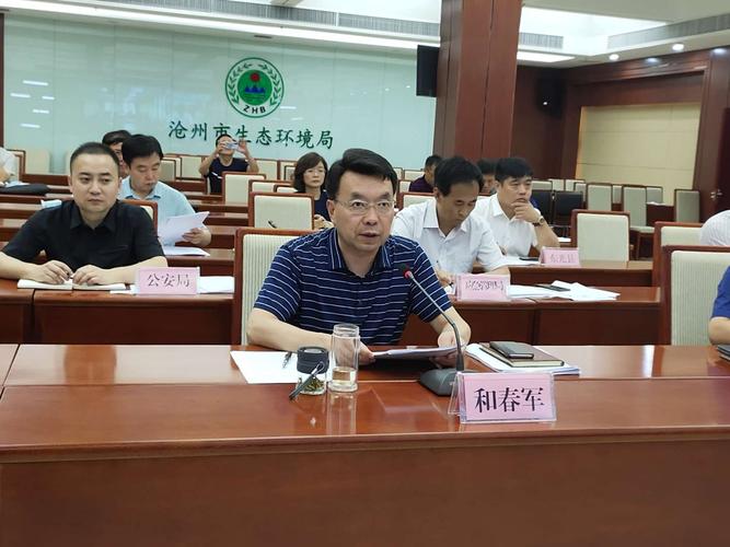 和春军常务副市长调度部署危险废物污染防治和土壤污染防治工作