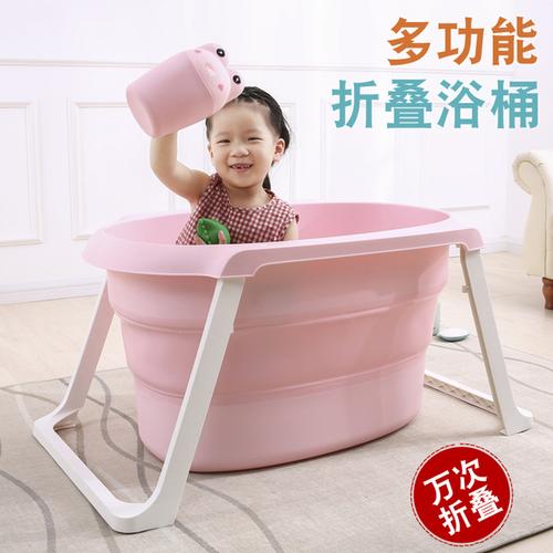 保温沐浴桶婴儿浴盆多功能 加大号宝宝泡澡桶可坐躺 儿童浴桶折叠
