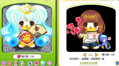 喜欢奥比岛的绝版号的还喜欢