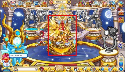 奥奇传说壁纸黄金圣龙