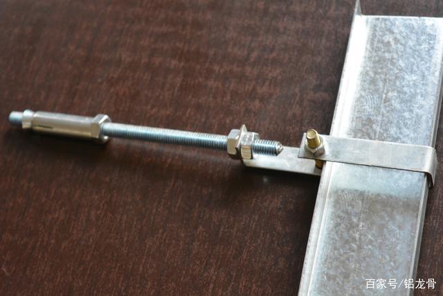 轻钢龙骨及其吊杆配件