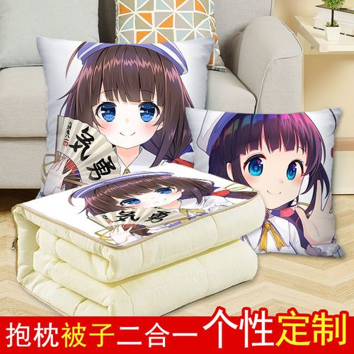 龙王的工作周边动漫抱枕被雏鹤爱空银子二次元抱枕被子动漫靠垫枕