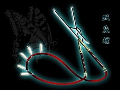 斩魄刀渊源解录 - janson的日志 - 网易博客