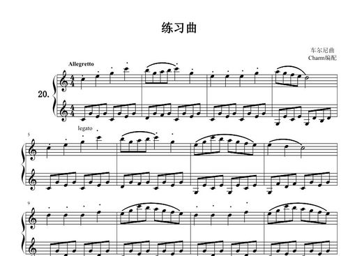 83097车尔尼599练习曲第20条钢琴谱高清pdf乐谱共1页