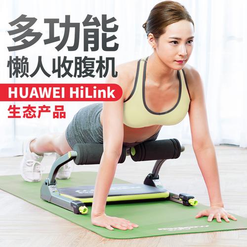 万达康正品懒人收腹机卷腹辅助器材多功能仰卧起坐板健身神器家用
