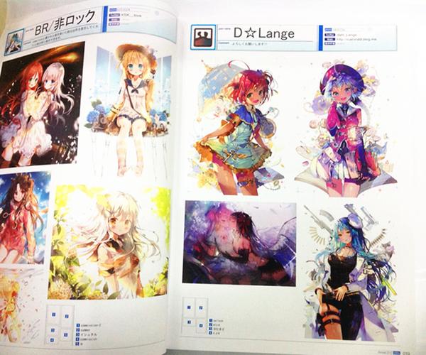 现货包邮 2018pixiv初音东方年鉴pixiv2017绘师lovelive年鉴