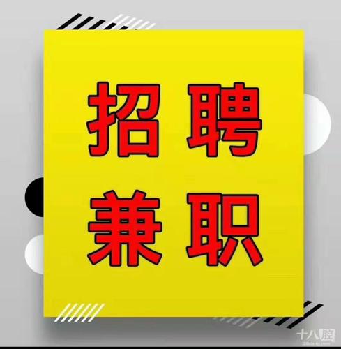 微信做兼职的头像图片素材