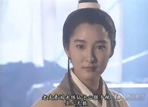 "李莫愁"未婚生子被甩 揭雪梨背后的娱乐世家