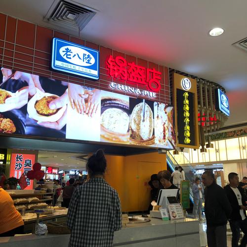 长春 摩天活力城 小吃_小吃_美食_摩天活力城_长春美食_小红书