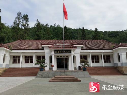 【重走长征路】走进红军长征邛崃纪念馆
