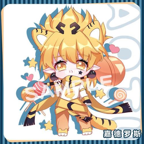 萌萌的猫化(70ω70)_凹凸世界_素材_素材其他