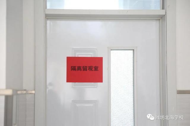 应急处置小组成员,校医赶到现场 2.将身体异常学生带至隔离留观室.