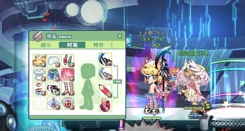 彩虹岛女非主流头搭配