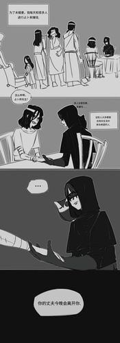 第五人格占佣漫画