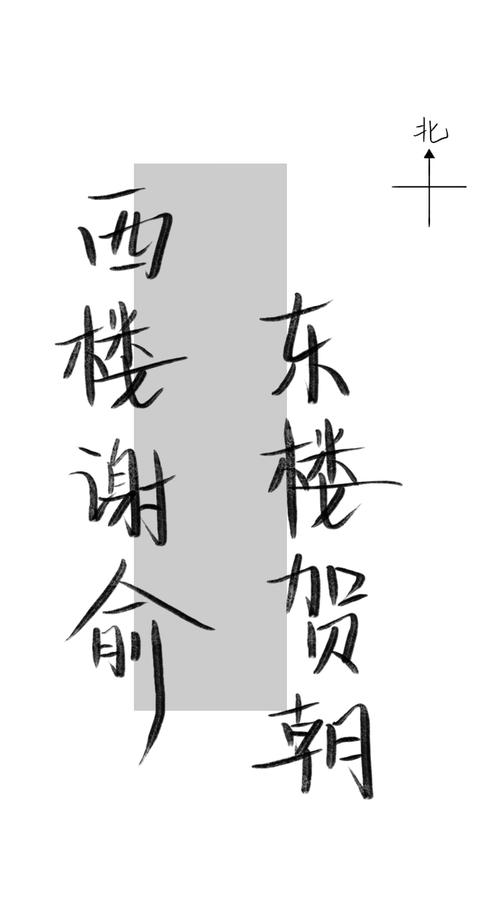 朝俞百年好合