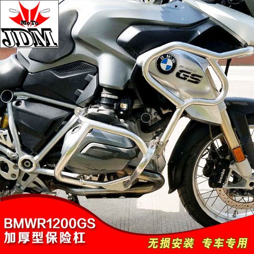 宝马1200gs报价,宝马r1200rt摩托车报价 bmw宝马摩托车r1200gs水鸟保险杠前护杠防摔杠全包围