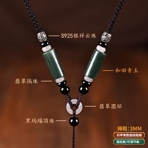 925银手工编织高档挂脖吊坠挂绳平安扣和田玉翡翠男女玉佩项链绳