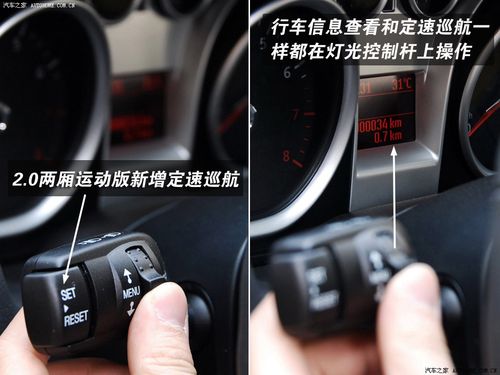 长安福特 福克斯 09款 两厢2.