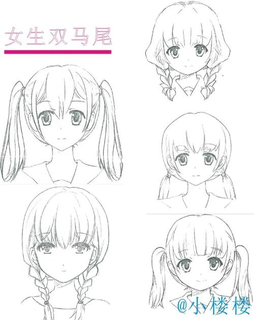 动漫人物发型大合集_动漫_发型_控笔_文化_绘画