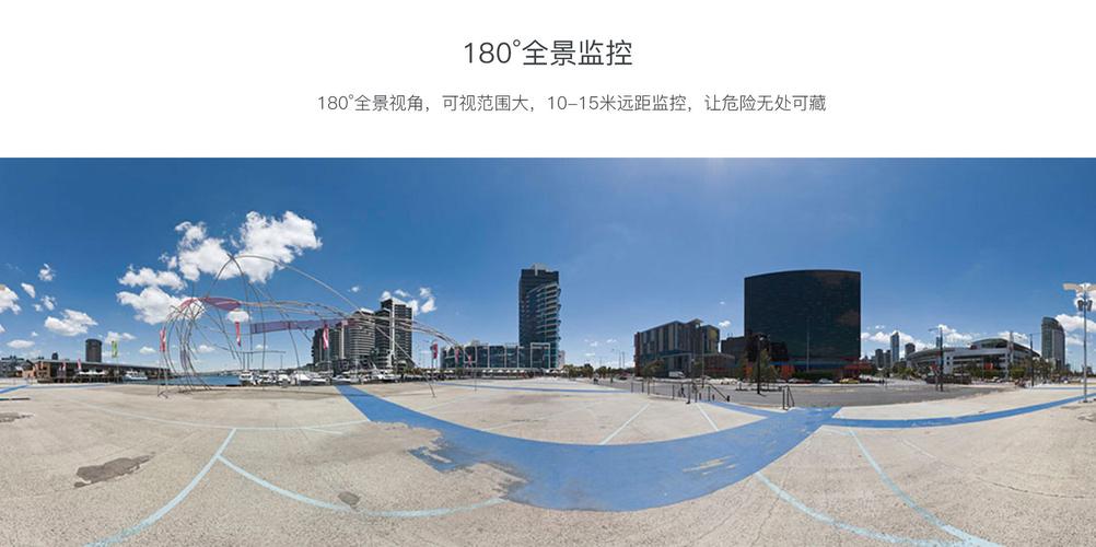 威视达康vstarcam室外高清全景网络摄像机c63s 360度全方位监控