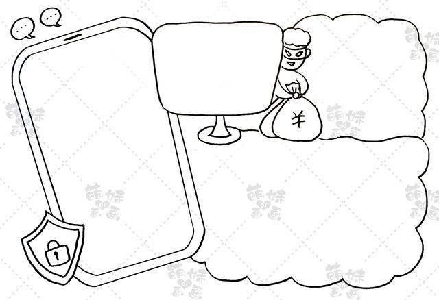 简单好看的网络安全手抄报,含内容文字,老师布置的作业不用愁!