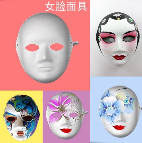 包邮白胚儿童diy空白手绘纸浆画面具京剧花旦脸谱女头冠面具国粹