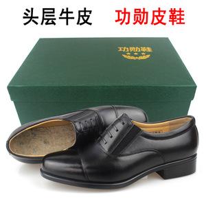 正品功勋将军鞋制式07b span class=h>军官 /span> span class=h>皮鞋