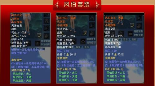 或附加技能的18件神器饰品,典藏坐骑火龙驹,现在参加《诛仙2&middot
