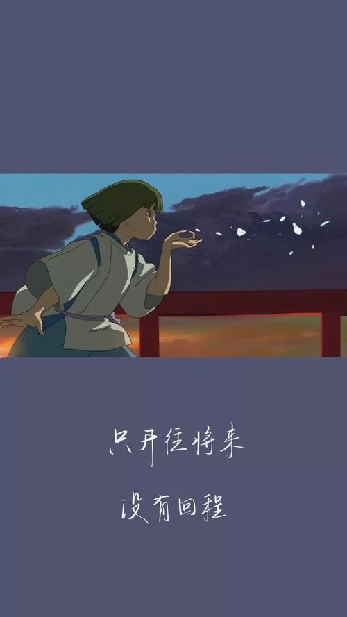 宫崎骏治愈系动漫《千与千寻》壁纸