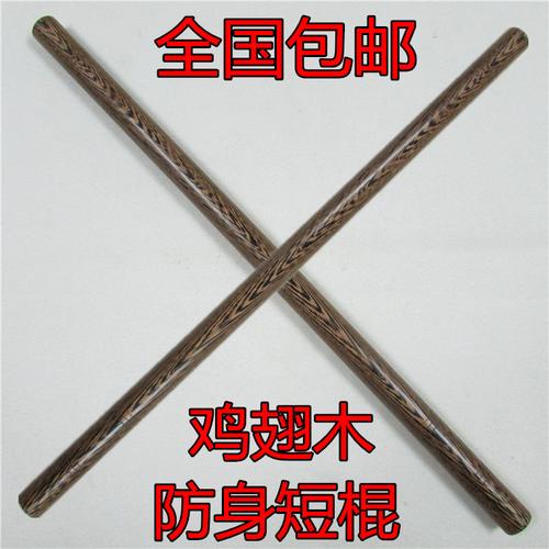 菲律宾防身短棍子