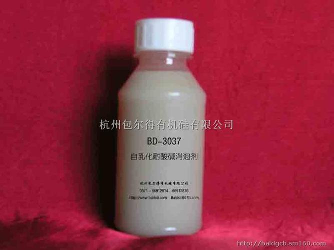 氟硅乳液bd-605 防水耐油